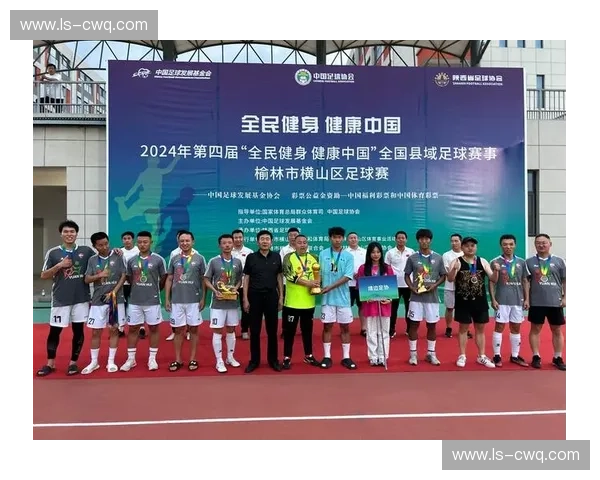 全民足球联赛：点燃城市激情 打造全民健身新风尚